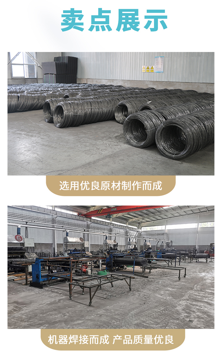 浸塑網(wǎng)片(圖9)